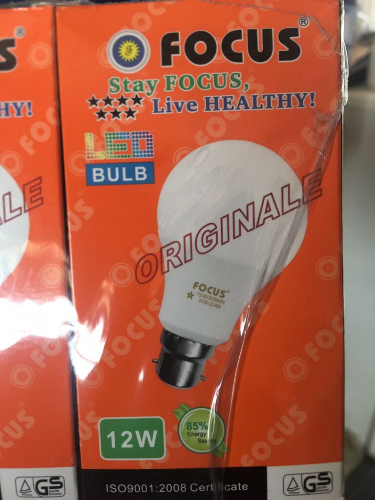 FOCUS 12W LED WHITE